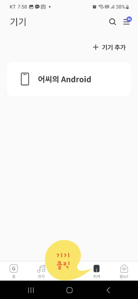 지니사운드 이미지