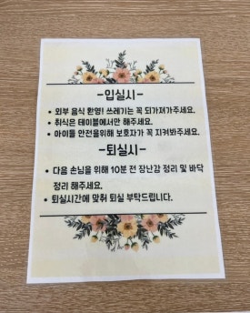 위드제나 이미지