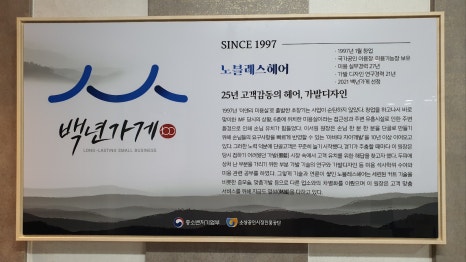 모앤모헤어 이미지