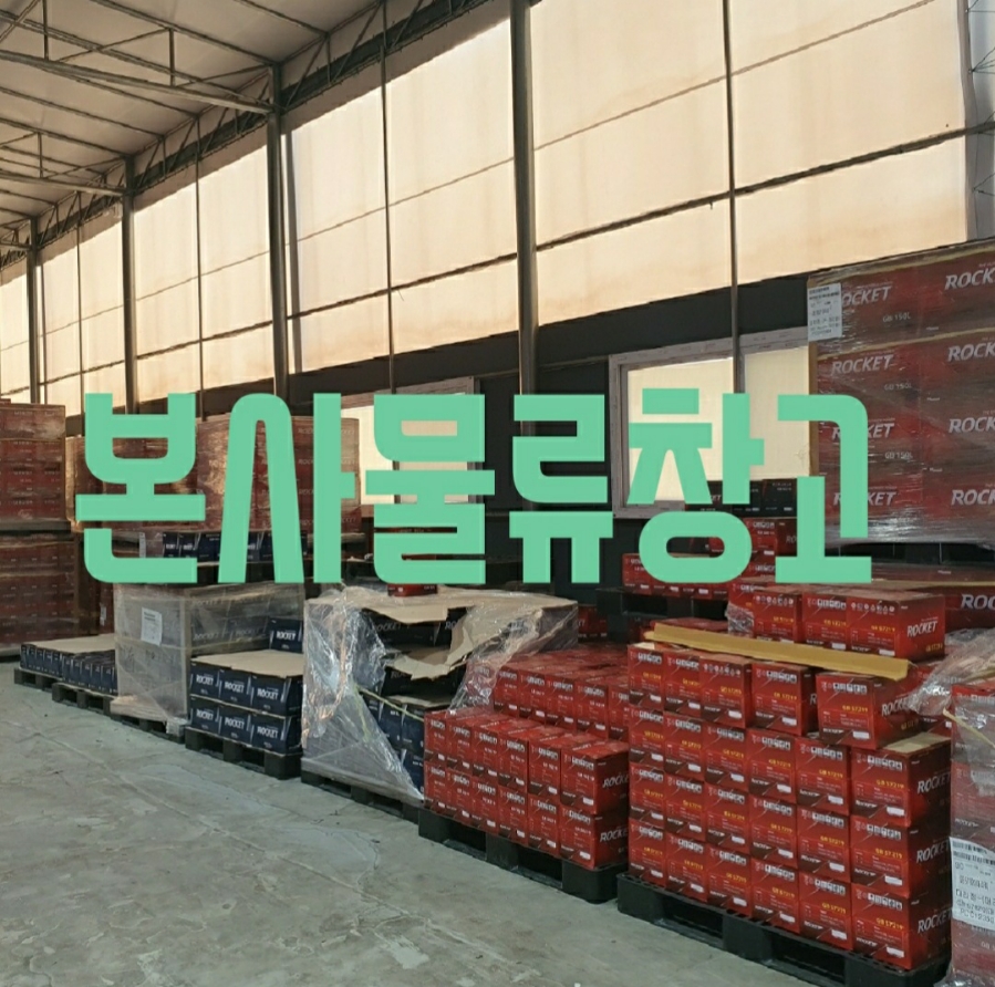 자동차배터리출장24시365밧데리 이미지
