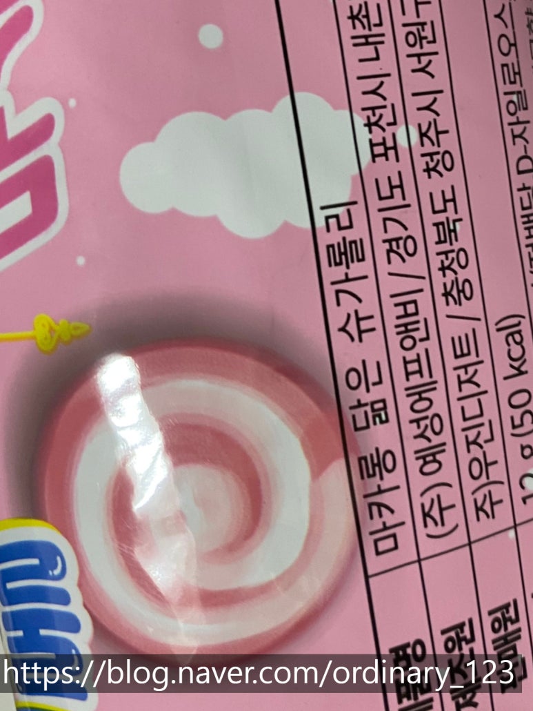 꿀단지 사진 6