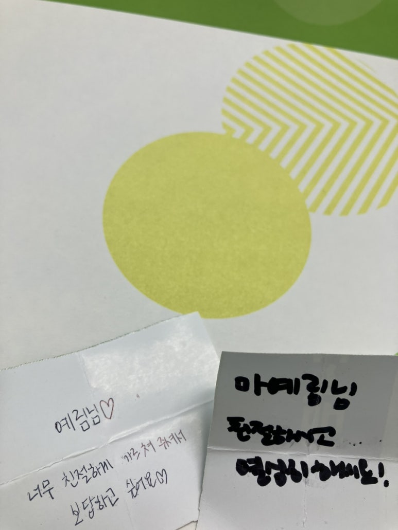 보은나화장품 이미지