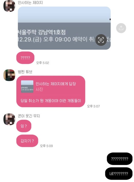 모이자1호점 이미지