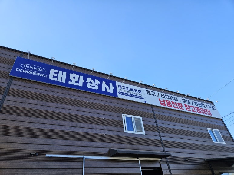 아이스크림창고형 이미지
