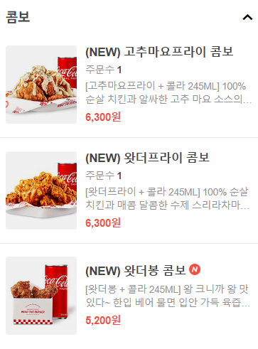 왓더버거가산 이미지
