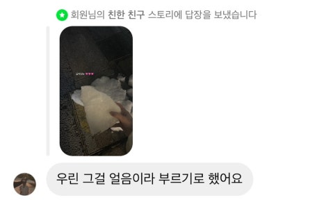 굿바잉 이미지