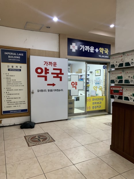 사계음악사 이미지