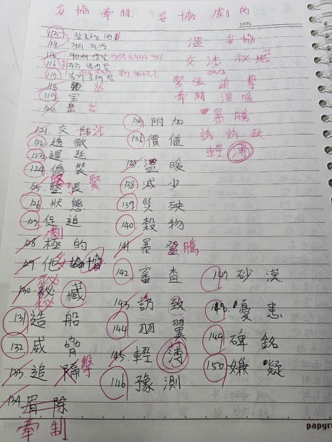 인하세무회계사무소 이미지
