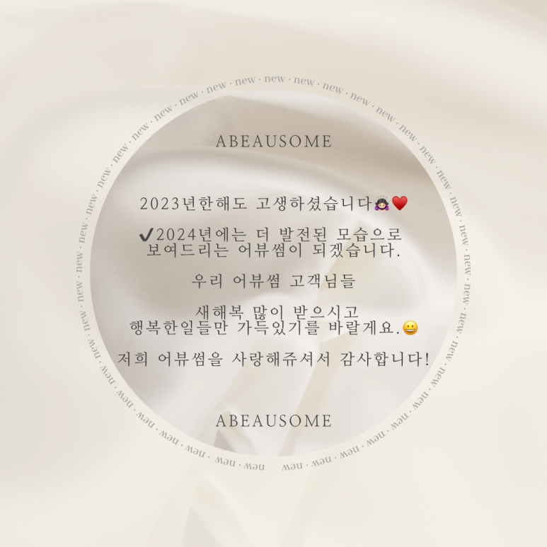 어뷰썸 이미지