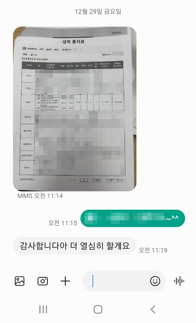 신선여자고등학교 이미지