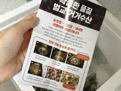 거거수산 이미지