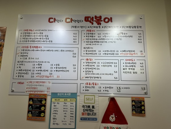 다다야식 이미지