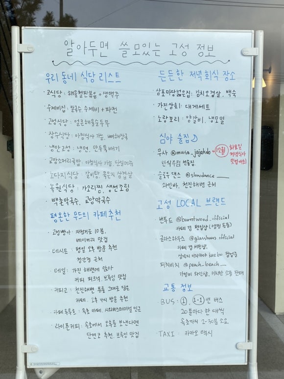 녹원통닭식당 이미지