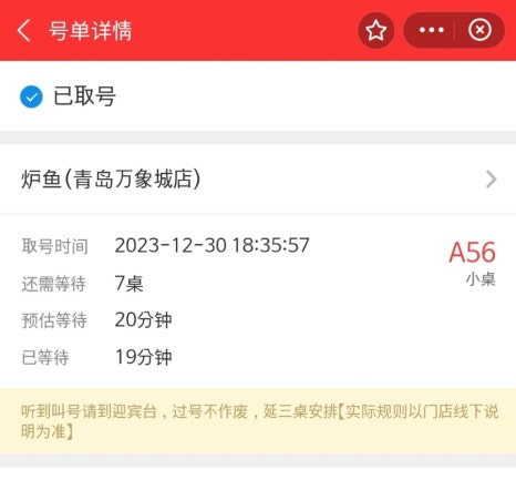 루위 이미지