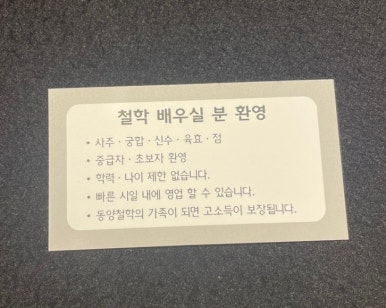 주타 이미지