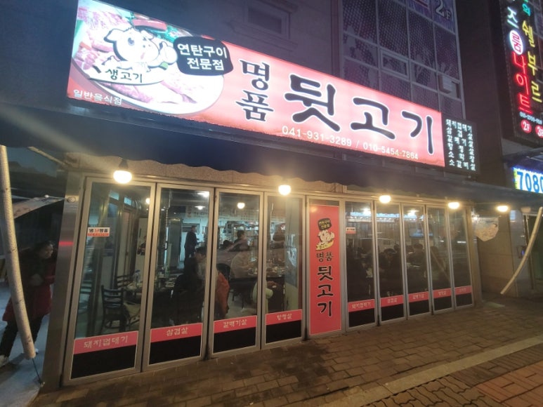 명품연탄 이미지
