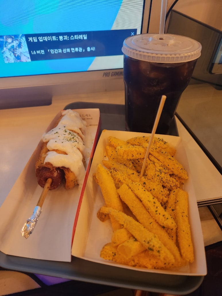 앤유피시방 이미지