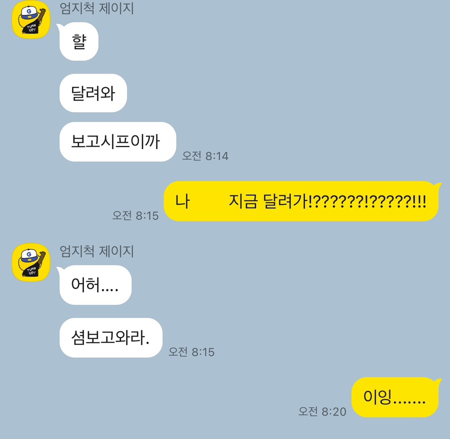 예동 이미지