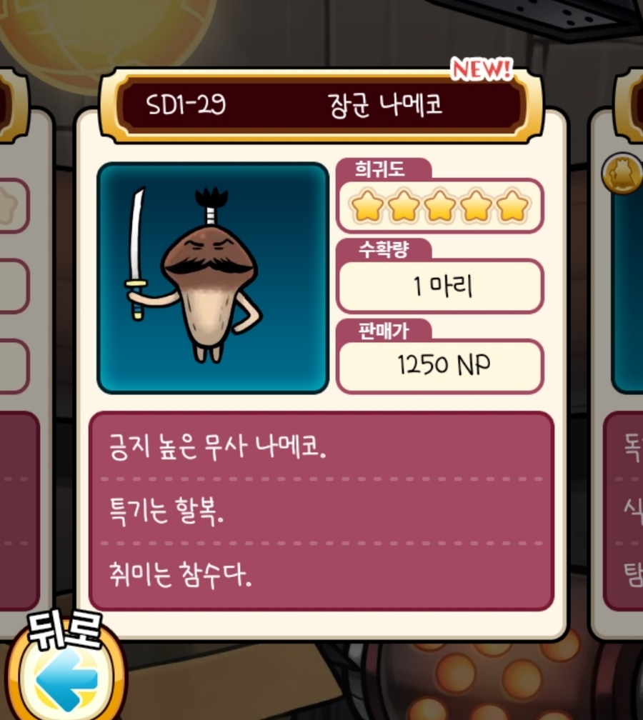 욱이네식당 이미지