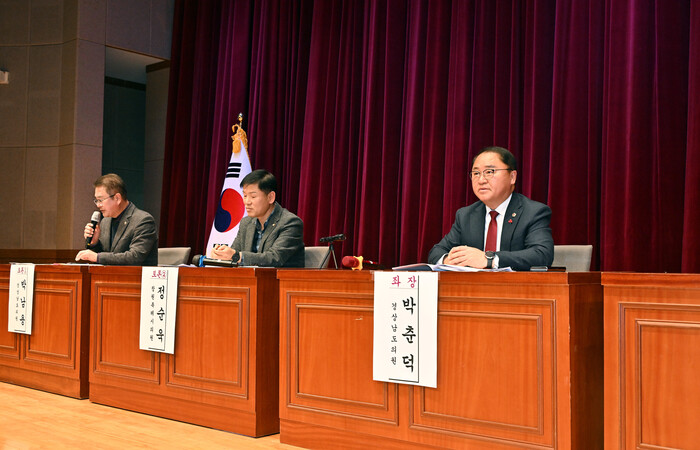 경남지역개발 이미지