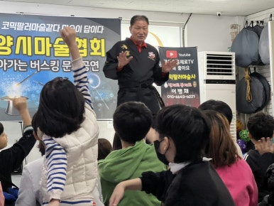 뽀뽀뽀유치원(어린이집) 이미지