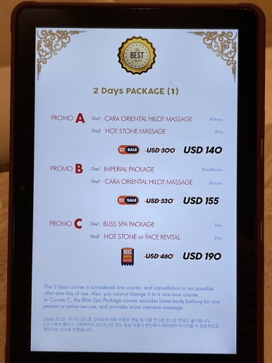 제이파크호텔 이미지