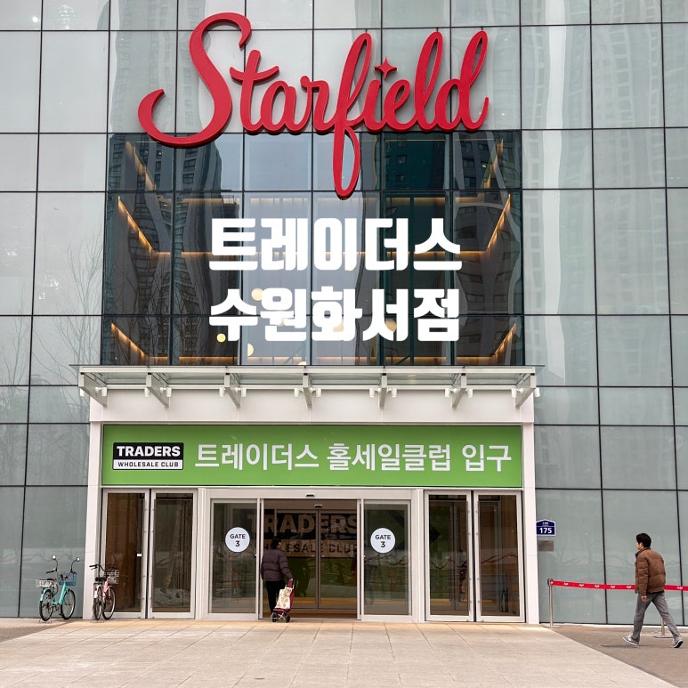 베스킨라빈스화서 이미지