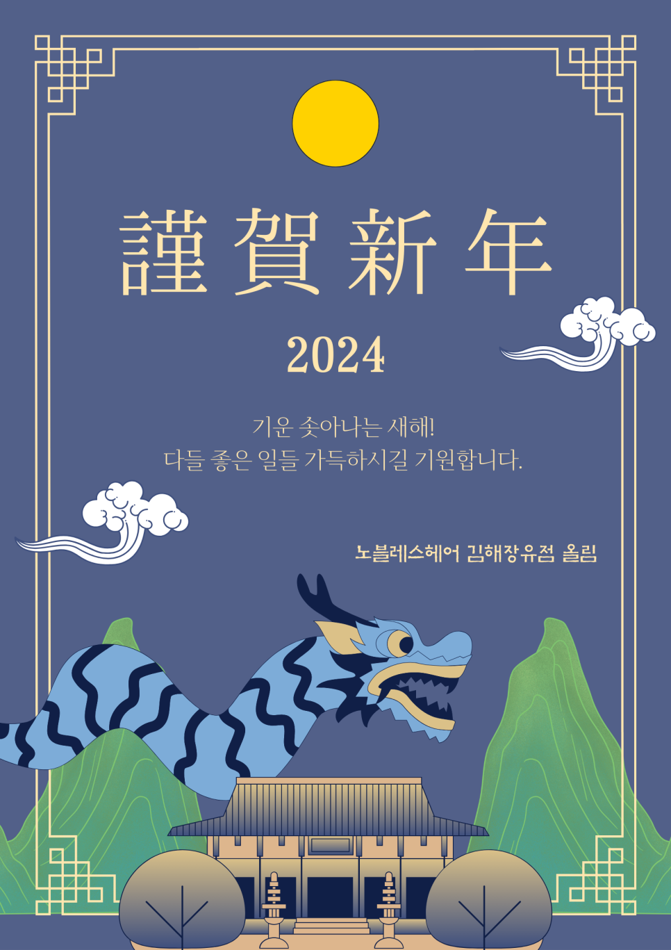 노블레스헤어 이미지