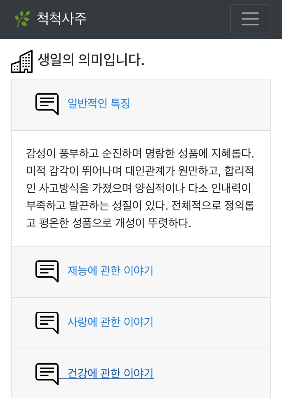 홍대탕후루 이미지