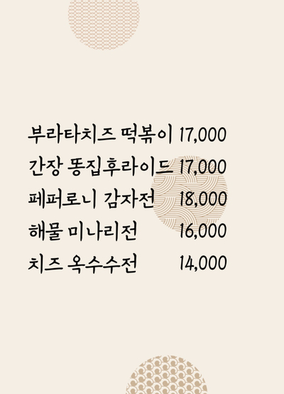 윤*구 이미지