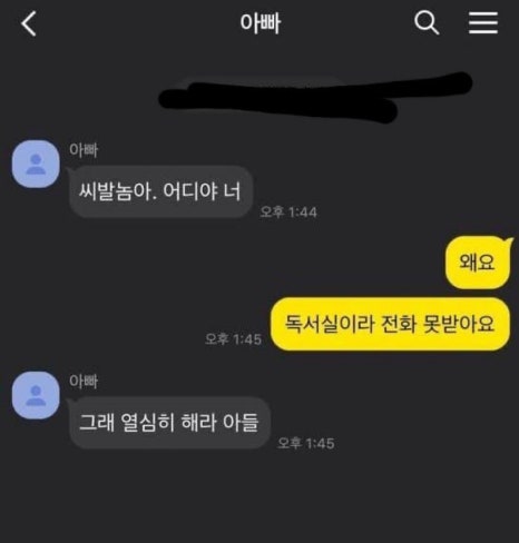 아돈 이미지
