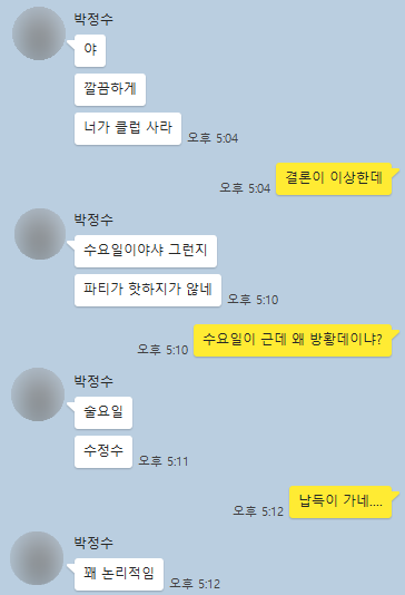 휘문주 이미지