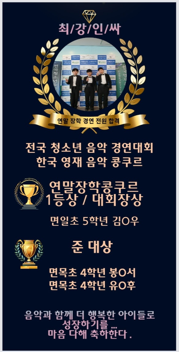 조이피아노음악교습소 이미지