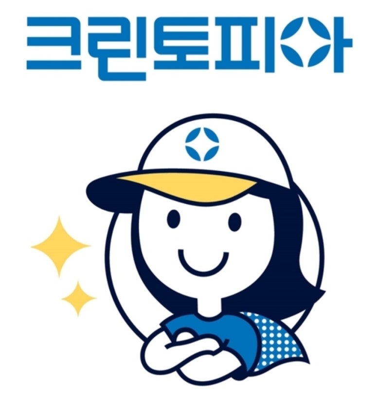 크린토피아조치원 이미지