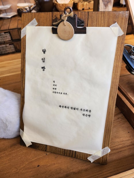 달임식품 이미지