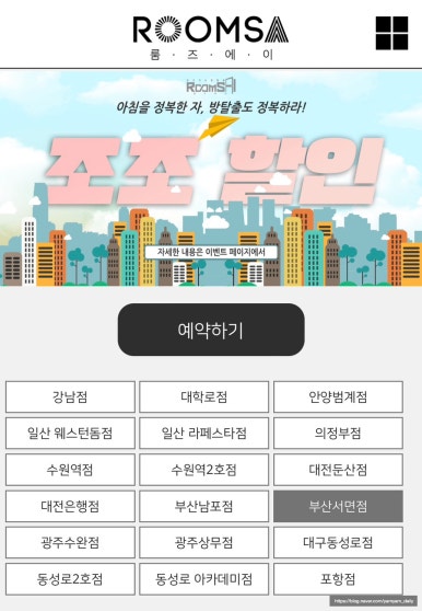 씨유 서면점 이미지