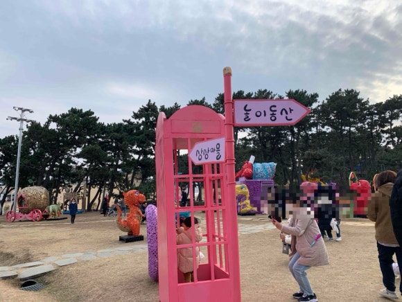한반도ECO 이미지