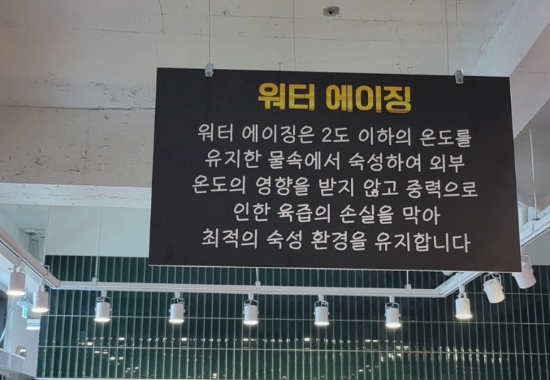 신선마트정육 이미지