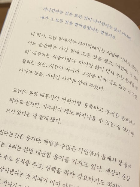 서은 이미지