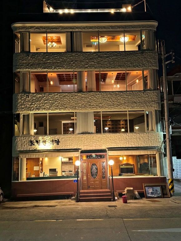 기정식당 이미지