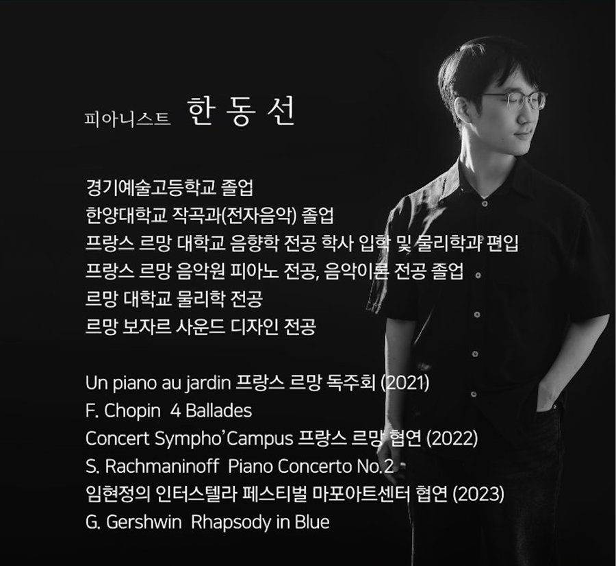 해피피아노 이미지