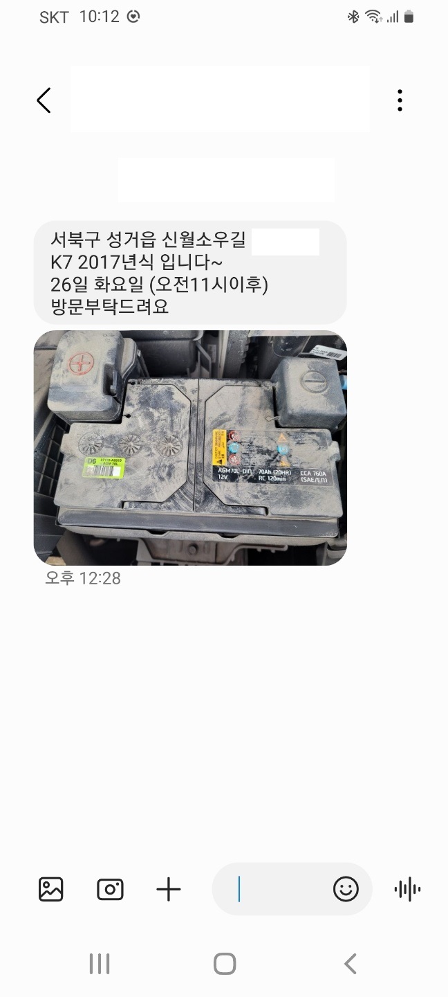 성거밧데리 이미지