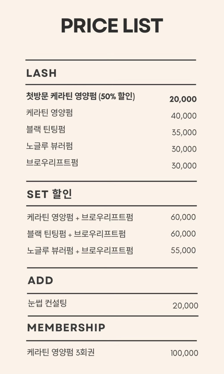 온 왁싱 이미지