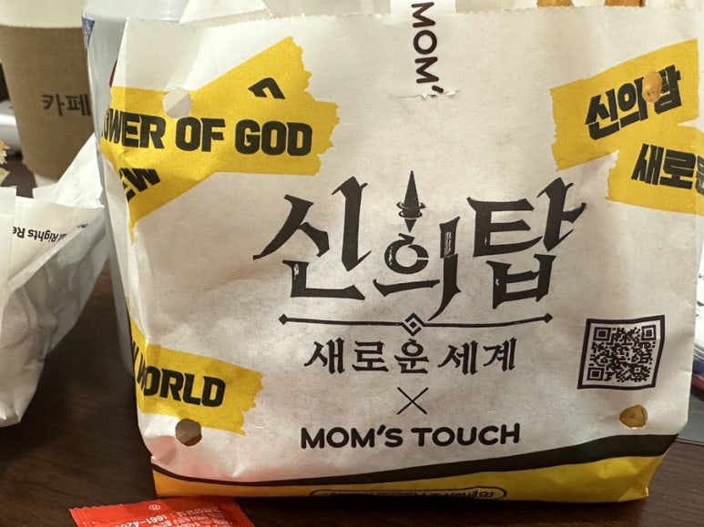 맘스터치지축점 이미지