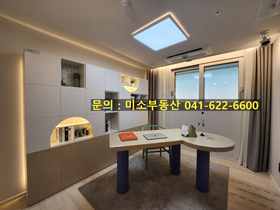 미소주택관리 이미지
