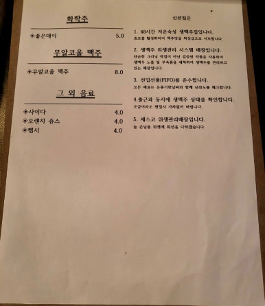 신선집 이미지