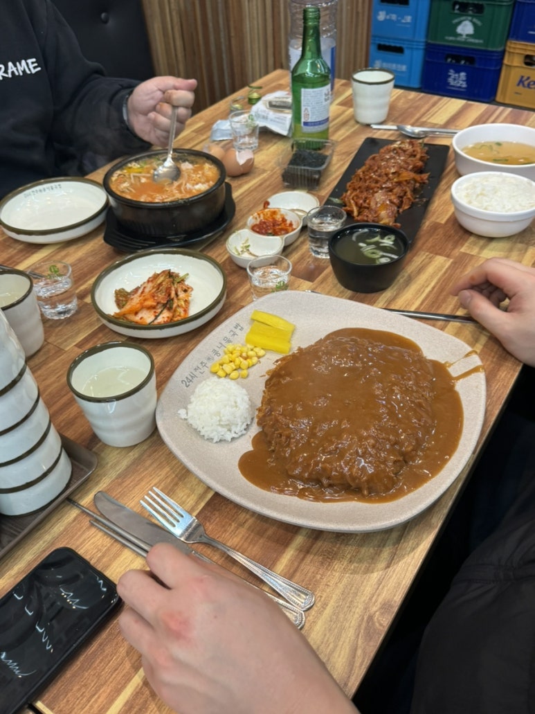 고림족발 이미지