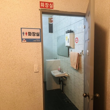 ３３돼지숯불갈비 이미지