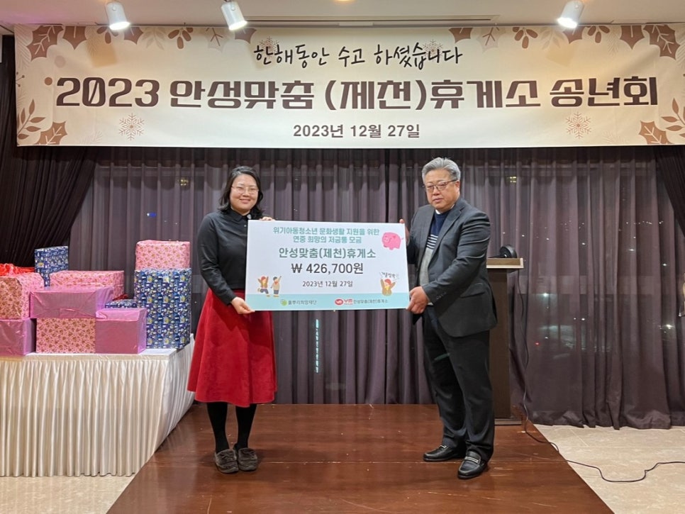 제천휴게소 이미지