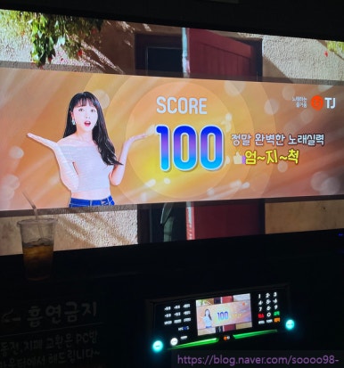 복노래연습장 이미지